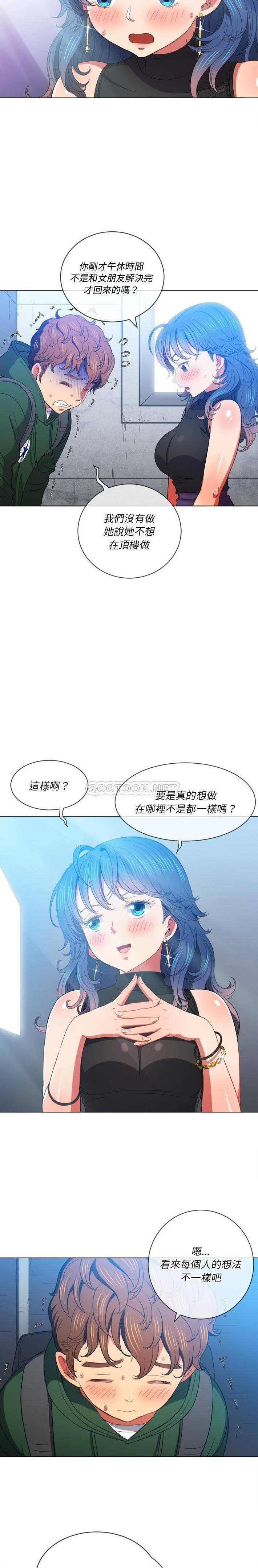 [韩国漫画] 恶女勾勾缠 剧情,女学生,巨乳大奶#[21P]-7