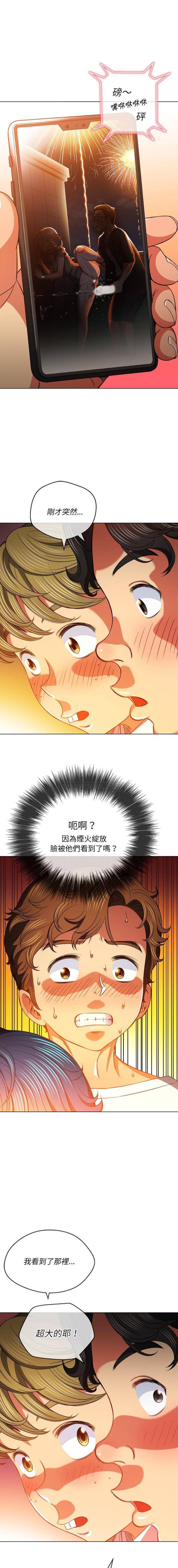 [韩国漫画] 恶女勾勾缠 剧情,女学生,巨乳大奶#[16P]-4