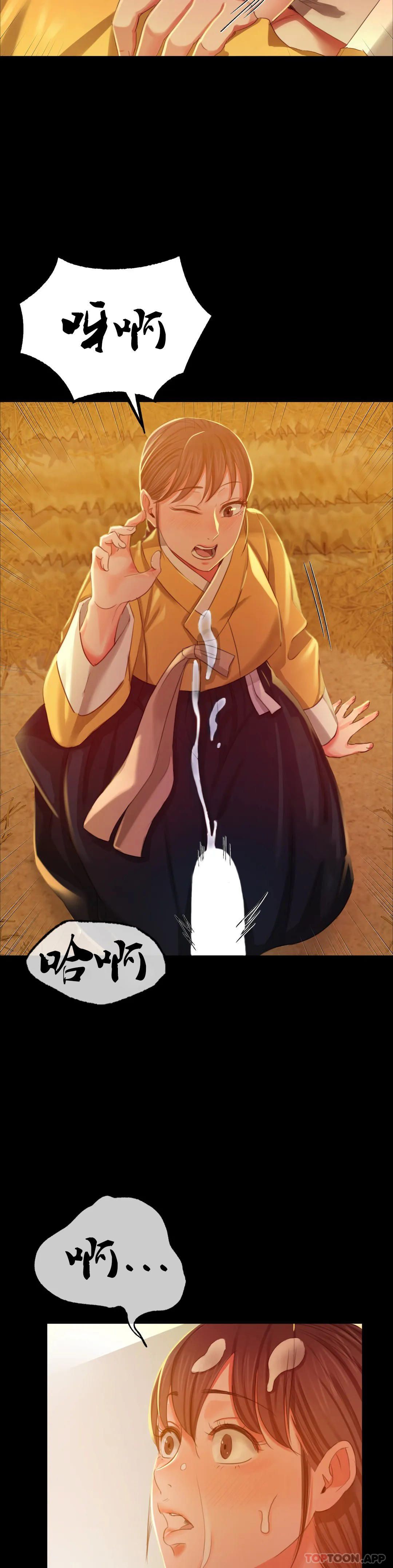 [韩国漫画] 小姐 剧情,女仆#[42P]-7