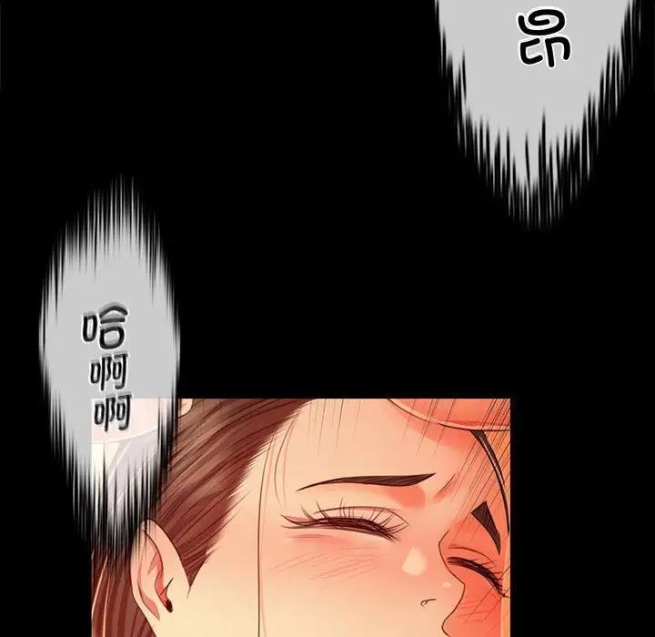 [韩国漫画] 小姐 剧情,女仆#[151P]-121
