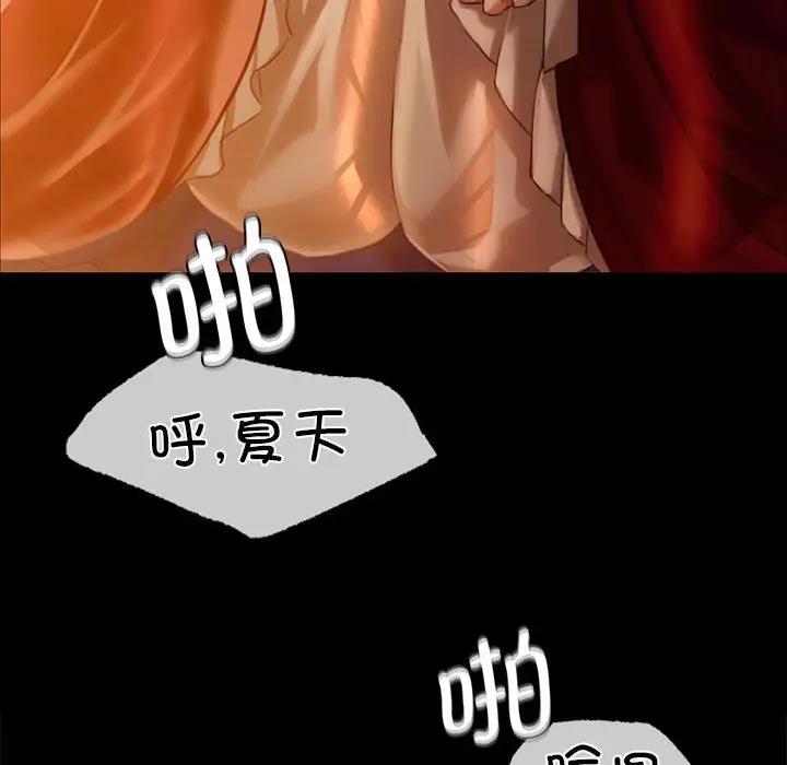 [韩国漫画] 小姐 剧情,女仆#[151P]-147