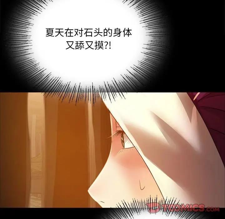 [韩国漫画] 小姐 剧情,女仆#[151P]-40