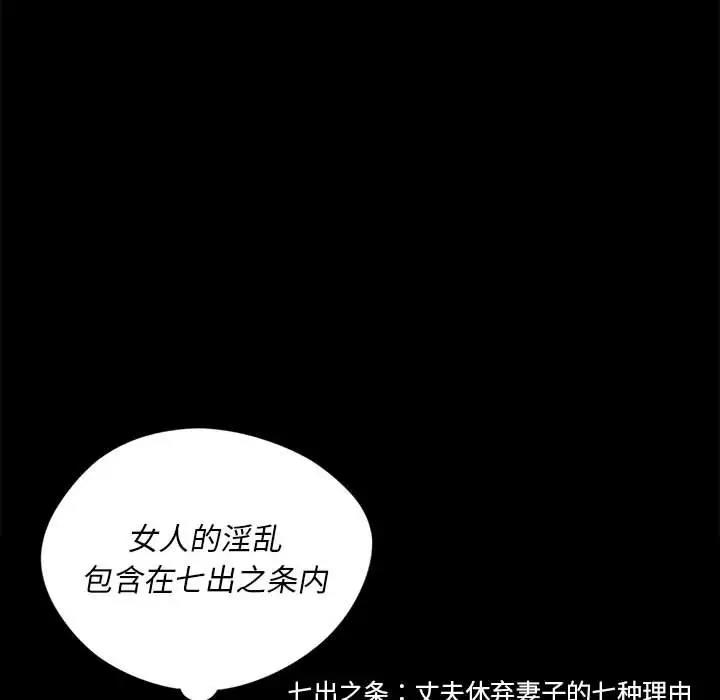 [韩国漫画] 小姐 剧情,女仆#[151P]-69