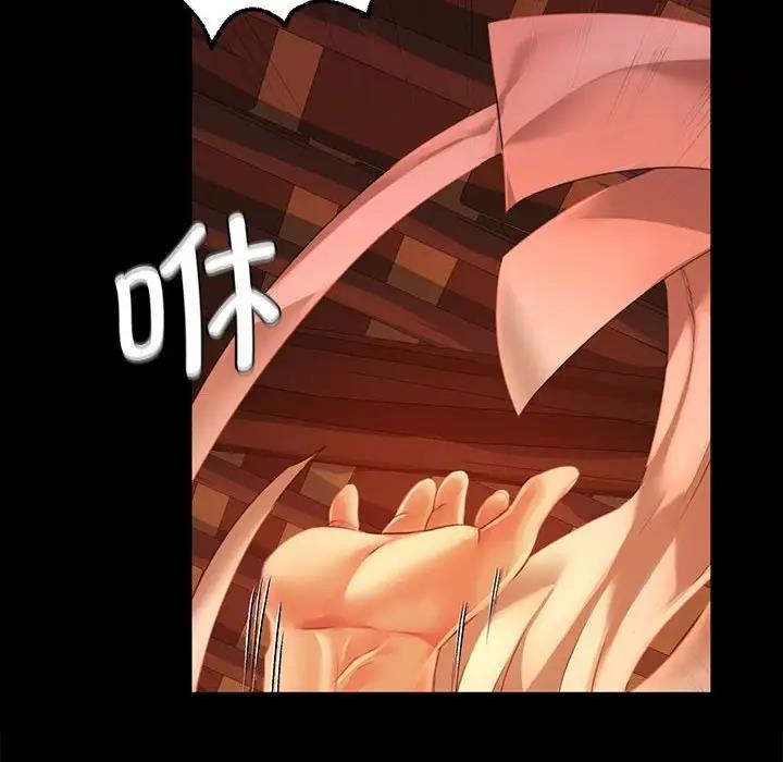 [韩国漫画] 小姐 剧情,女仆#[151P]-79