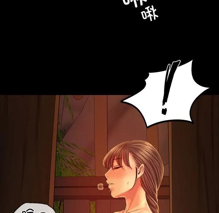 [韩国漫画] 小姐 剧情,女仆#[151P]-97