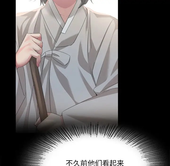 [韩国漫画] 小姐 剧情,女仆#[147P]-31