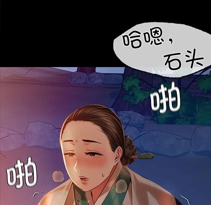 [韩国漫画] 小姐 剧情,女仆#[147P]-8