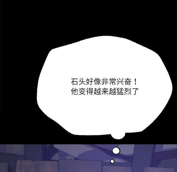 [韩国漫画] 小姐 剧情,女仆#[193P]-106