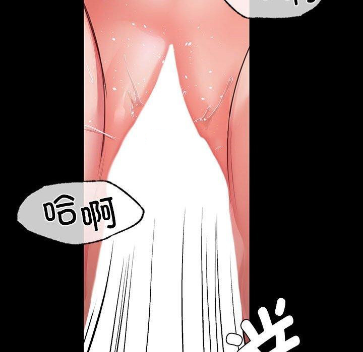 [韩国漫画] 小姐 剧情,女仆#[193P]-119