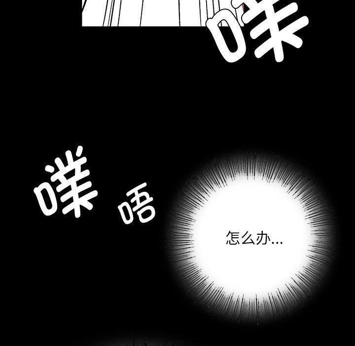 [韩国漫画] 小姐 剧情,女仆#[193P]-120