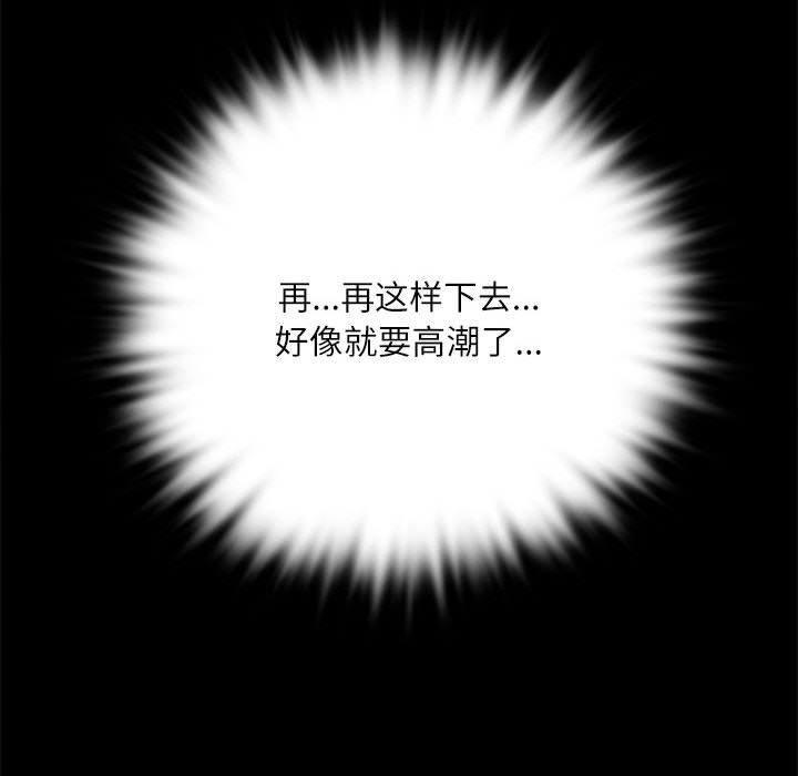 [韩国漫画] 小姐 剧情,女仆#[193P]-125