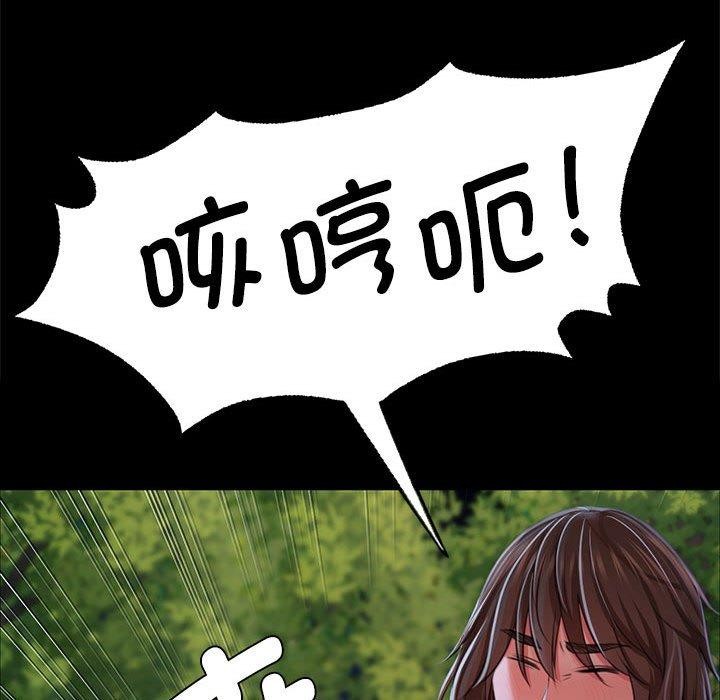 [韩国漫画] 小姐 剧情,女仆#[193P]-133