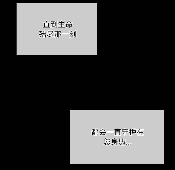 [韩国漫画] 小姐 剧情,女仆#[193P]-14