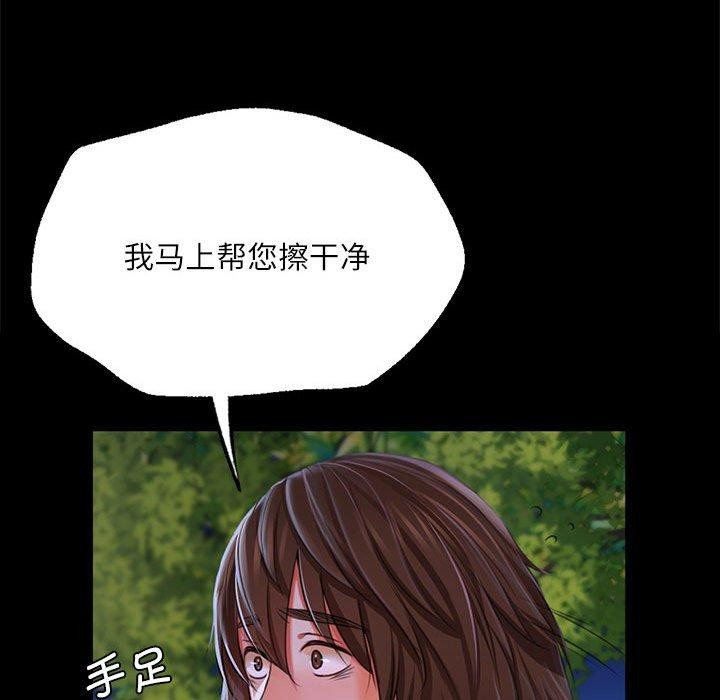 [韩国漫画] 小姐 剧情,女仆#[193P]-141
