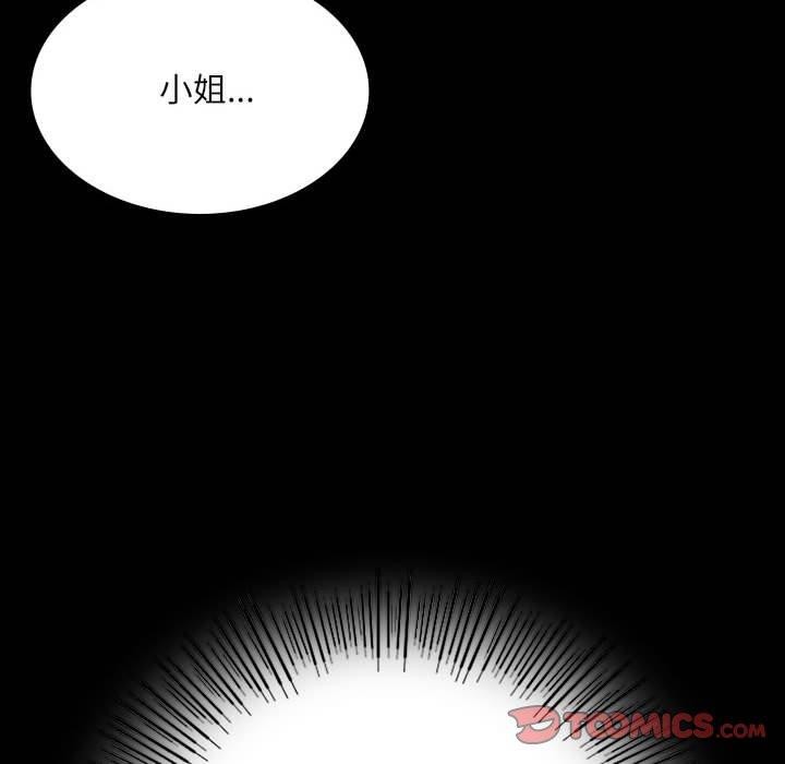 [韩国漫画] 小姐 剧情,女仆#[193P]-148
