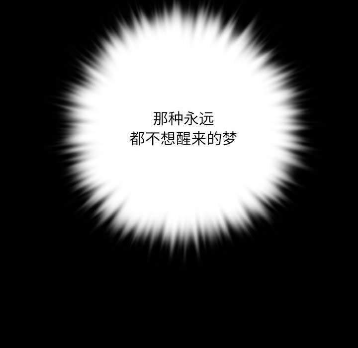 [韩国漫画] 小姐 剧情,女仆#[193P]-150
