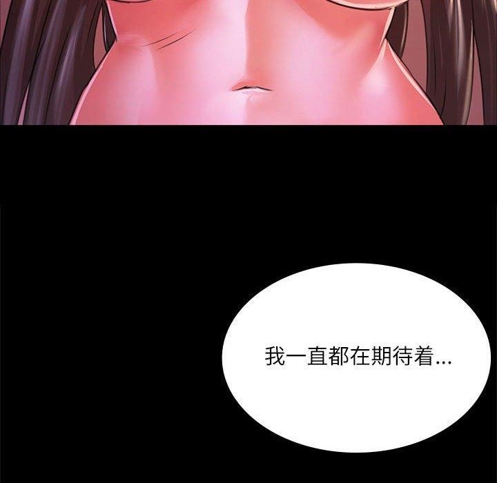 [韩国漫画] 小姐 剧情,女仆#[193P]-154