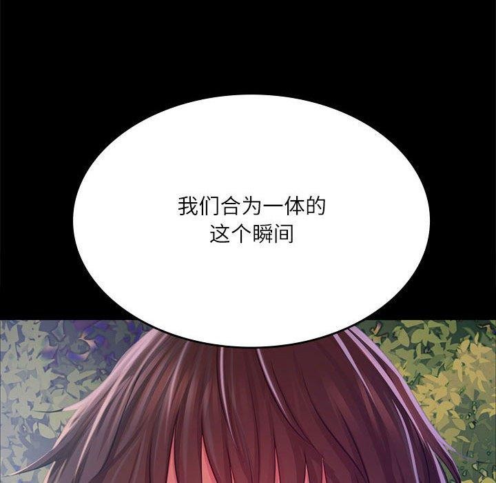 [韩国漫画] 小姐 剧情,女仆#[193P]-155