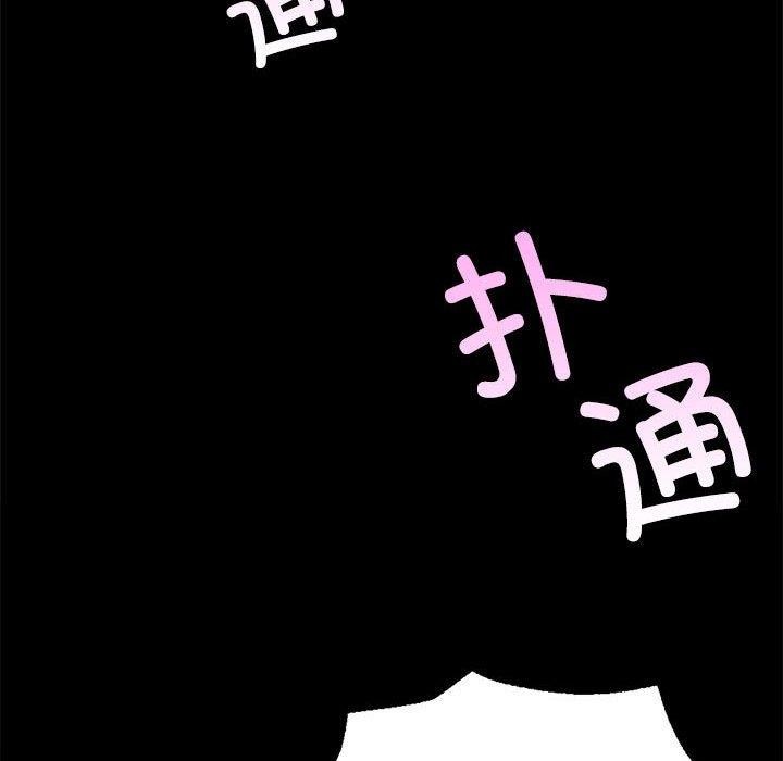 [韩国漫画] 小姐 剧情,女仆#[193P]-157