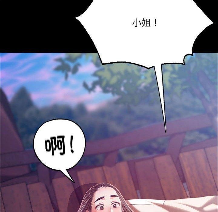 [韩国漫画] 小姐 剧情,女仆#[193P]-158