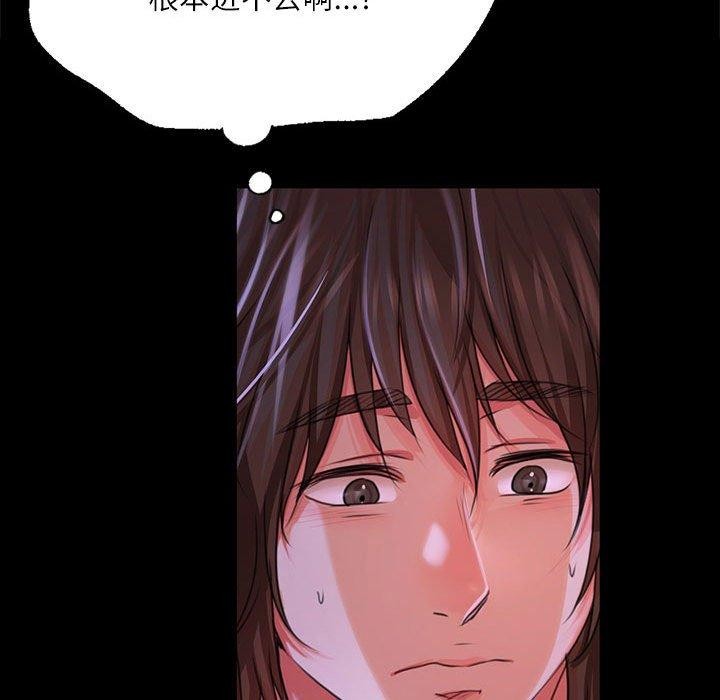[韩国漫画] 小姐 剧情,女仆#[193P]-168