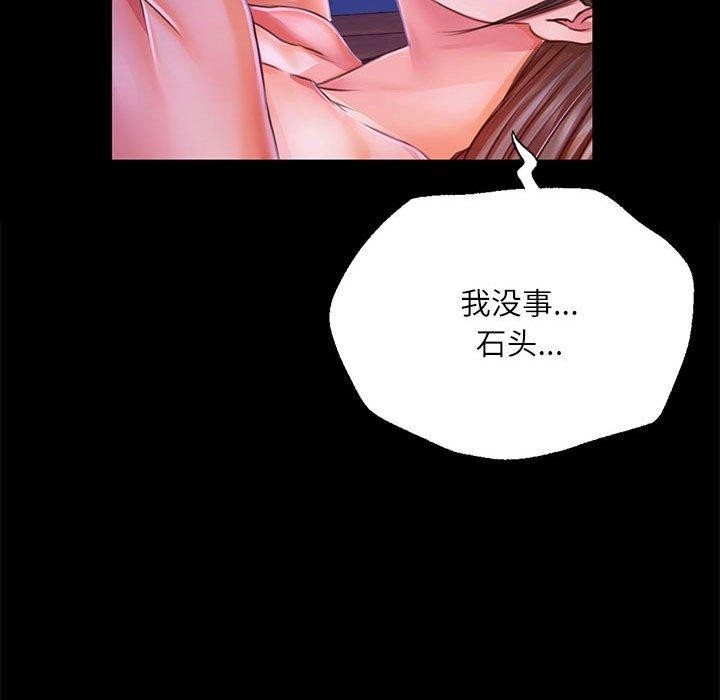 [韩国漫画] 小姐 剧情,女仆#[193P]-174