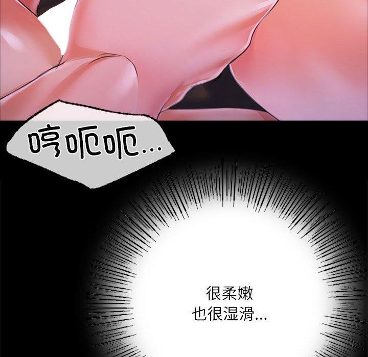 [韩国漫画] 小姐 剧情,女仆#[193P]-178