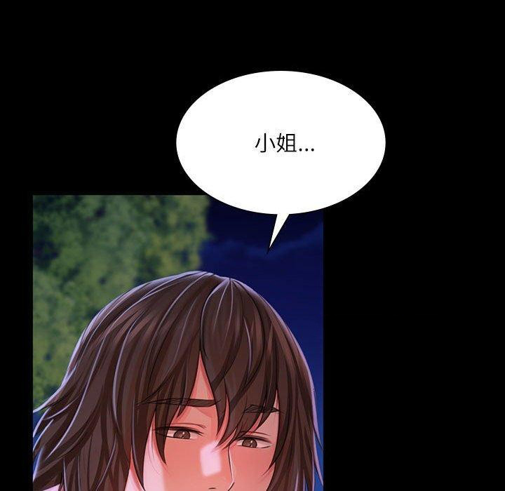 [韩国漫画] 小姐 剧情,女仆#[193P]-187