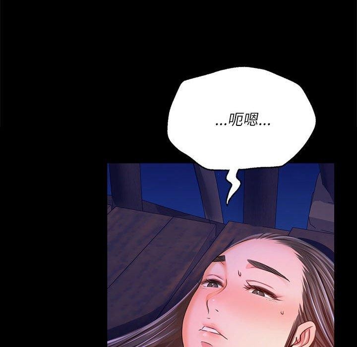 [韩国漫画] 小姐 剧情,女仆#[193P]-189