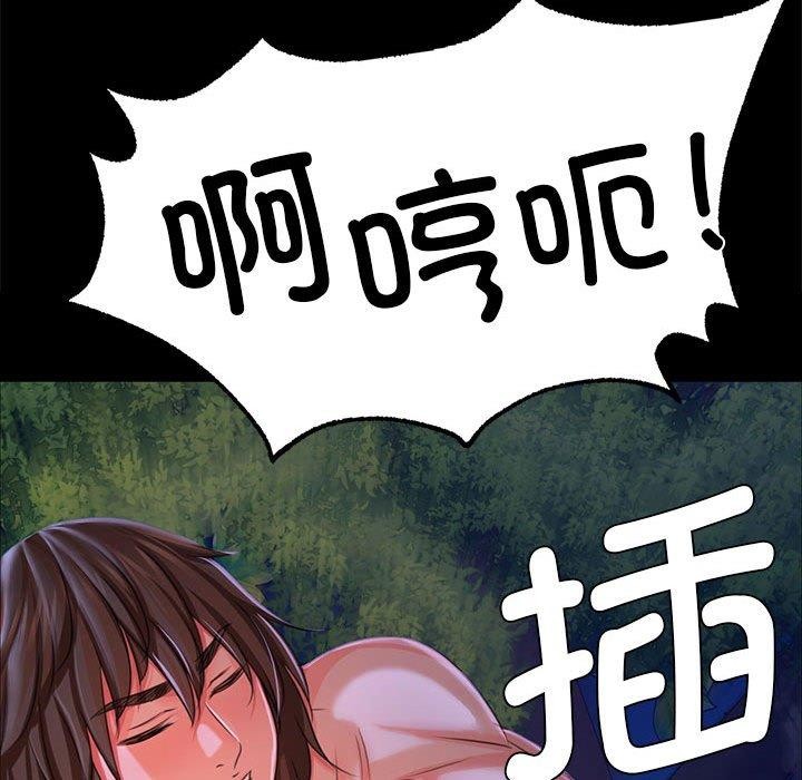 [韩国漫画] 小姐 剧情,女仆#[193P]-191