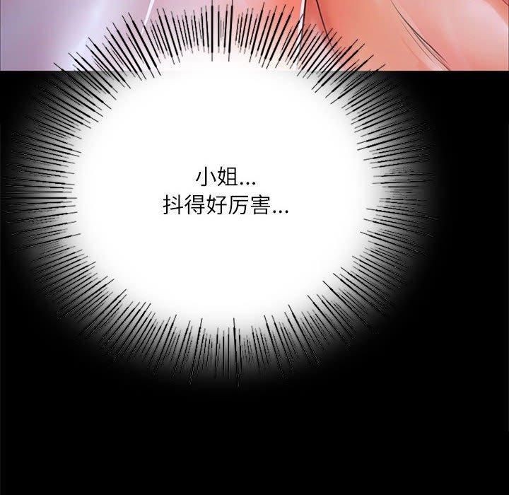 [韩国漫画] 小姐 剧情,女仆#[193P]-20