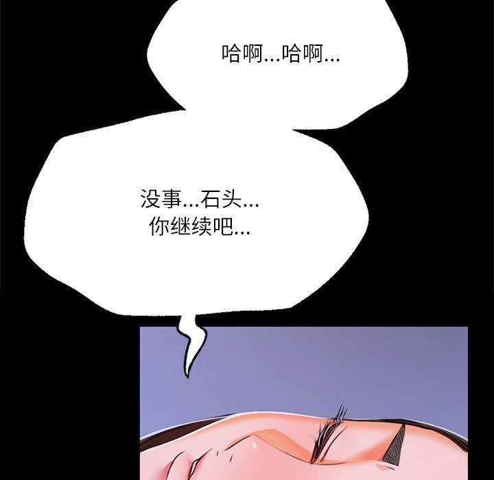 [韩国漫画] 小姐 剧情,女仆#[193P]-23
