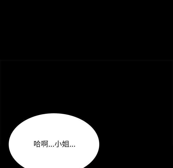 [韩国漫画] 小姐 剧情,女仆#[193P]-32