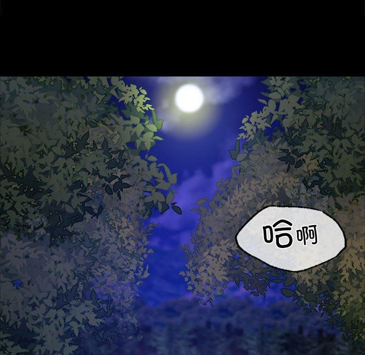 [韩国漫画] 小姐 剧情,女仆#[193P]-35