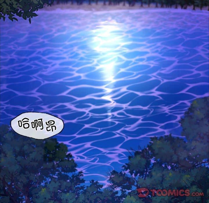 [韩国漫画] 小姐 剧情,女仆#[193P]-36