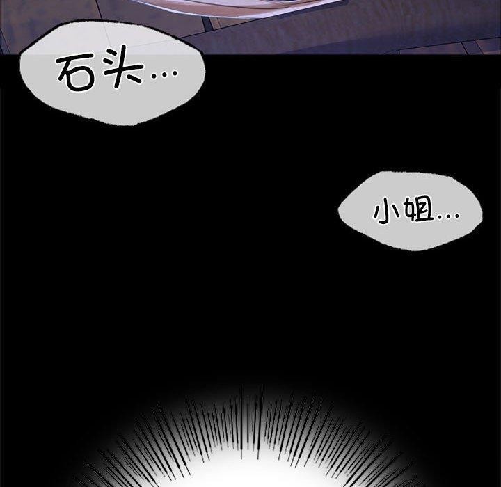 [韩国漫画] 小姐 剧情,女仆#[193P]-40