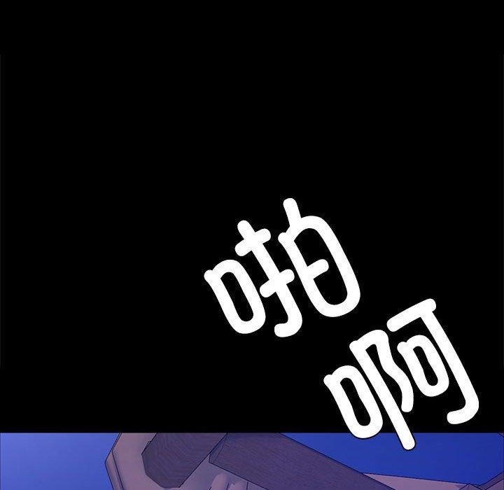 [韩国漫画] 小姐 剧情,女仆#[193P]-45