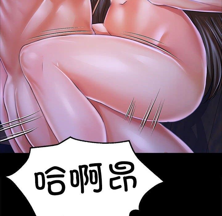 [韩国漫画] 小姐 剧情,女仆#[193P]-47