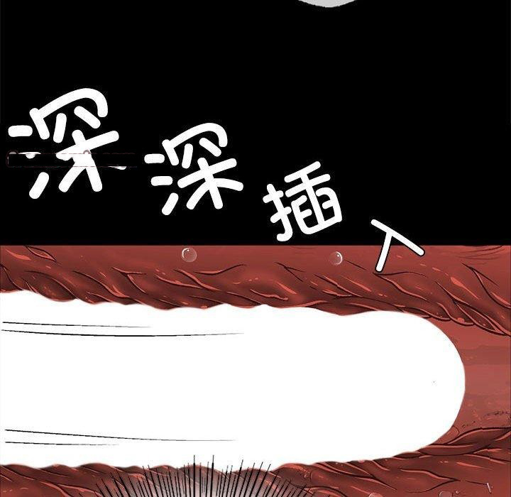 [韩国漫画] 小姐 剧情,女仆#[193P]-51