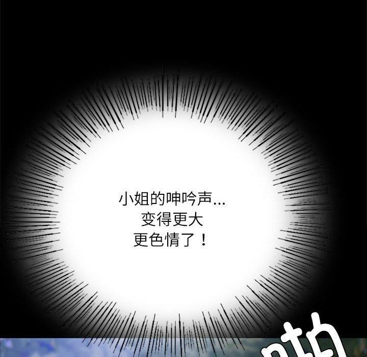 [韩国漫画] 小姐 剧情,女仆#[193P]-55