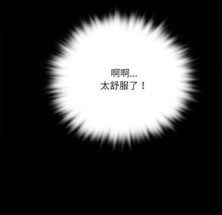 [韩国漫画] 小姐 剧情,女仆#[193P]-58