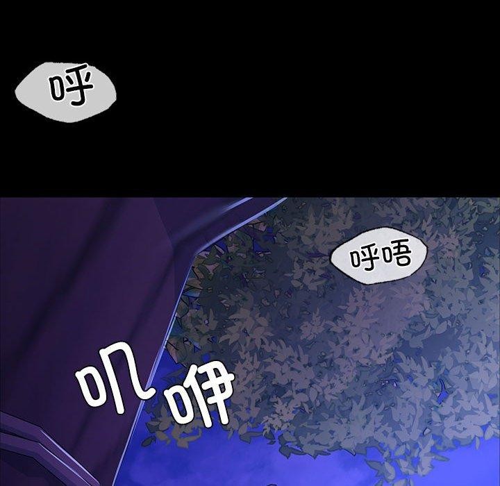 [韩国漫画] 小姐 剧情,女仆#[193P]-59