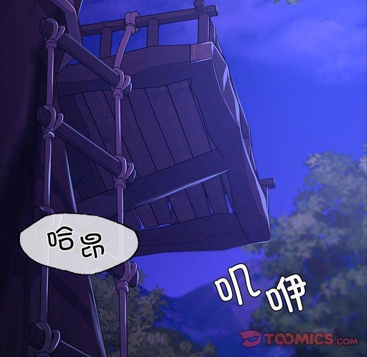 [韩国漫画] 小姐 剧情,女仆#[193P]-60