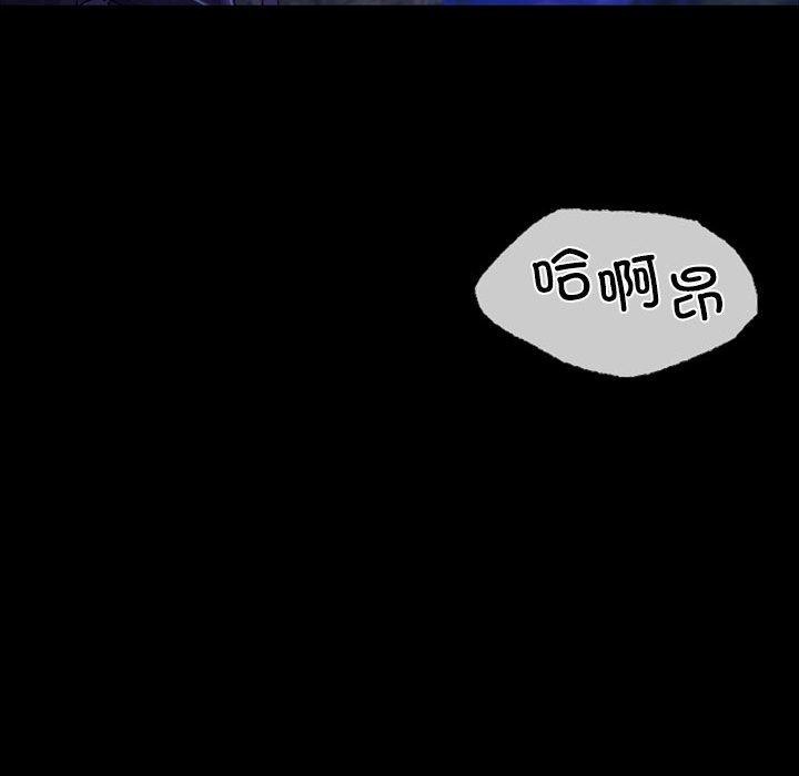 [韩国漫画] 小姐 剧情,女仆#[193P]-61