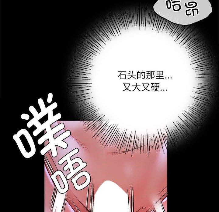 [韩国漫画] 小姐 剧情,女仆#[193P]-65