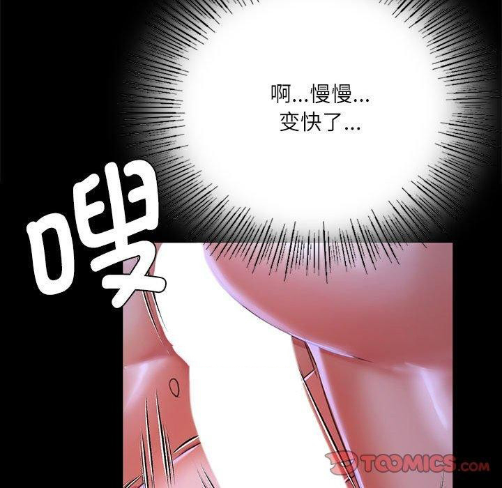 [韩国漫画] 小姐 剧情,女仆#[193P]-68