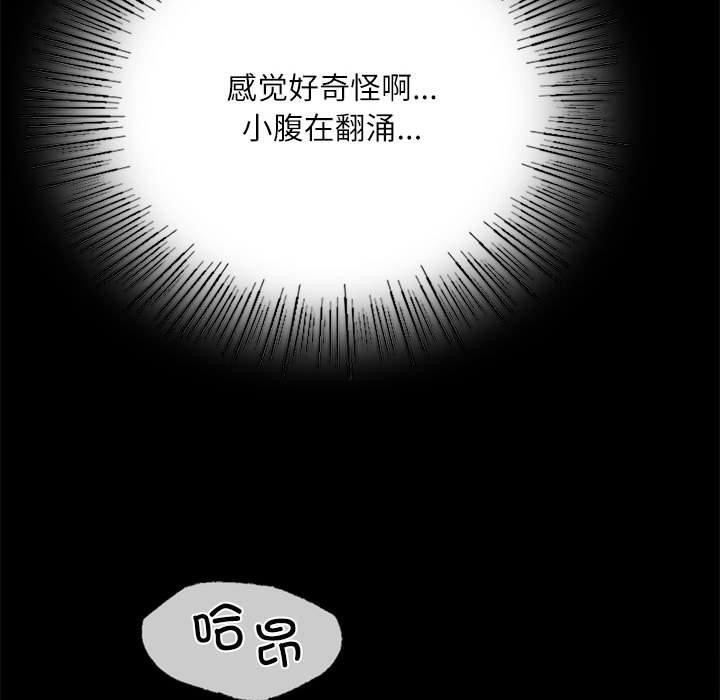 [韩国漫画] 小姐 剧情,女仆#[193P]-70