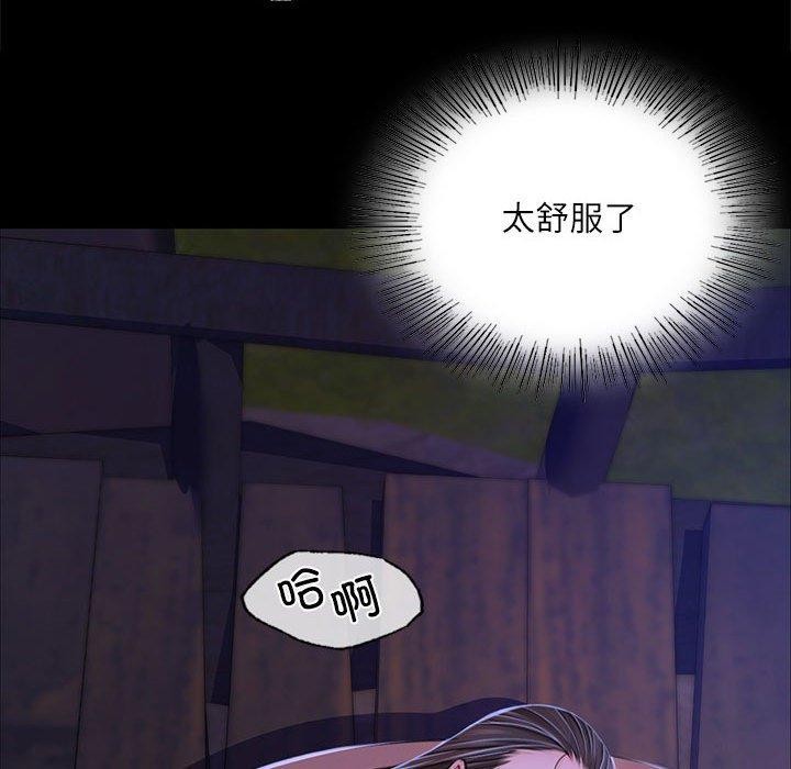 [韩国漫画] 小姐 剧情,女仆#[193P]-71