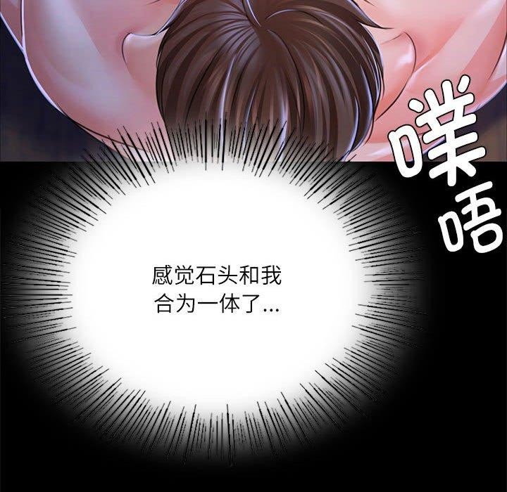 [韩国漫画] 小姐 剧情,女仆#[193P]-73