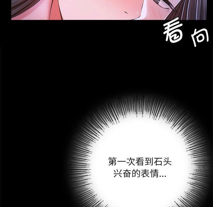 [韩国漫画] 小姐 剧情,女仆#[193P]-75